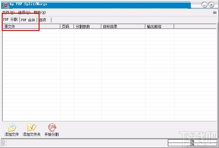 澳门六和免费资料查询,数据整合设计解析_AP85.114