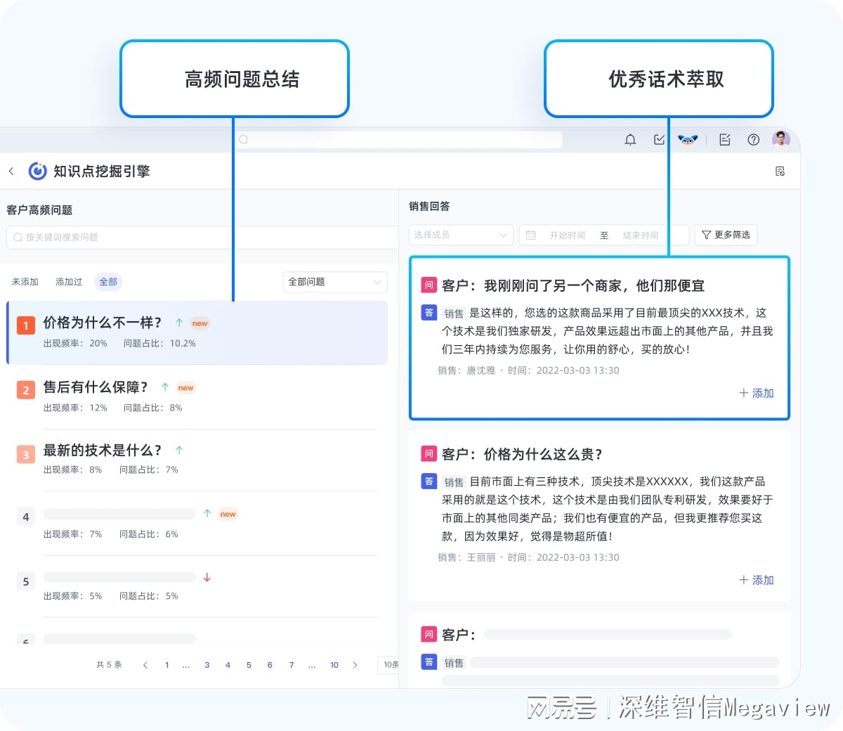 100%精准一肖一码,决策资料解释落实_Surface51.290