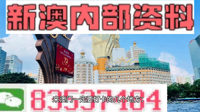 澳门最准的资料免费公开,适用策略设计_完整版63.711