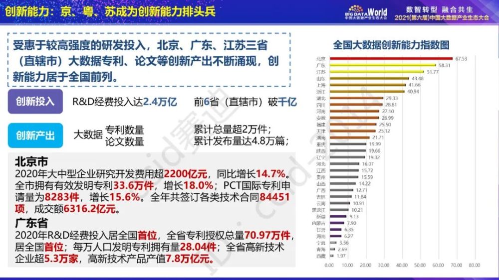 新澳门今晚精准一肖,实地数据评估执行_复古版67.328