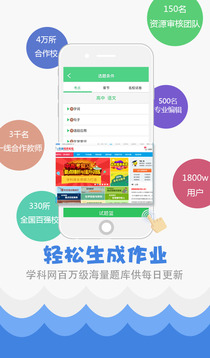 2024新澳门精准免费大全,时代资料解释定义_app21.118