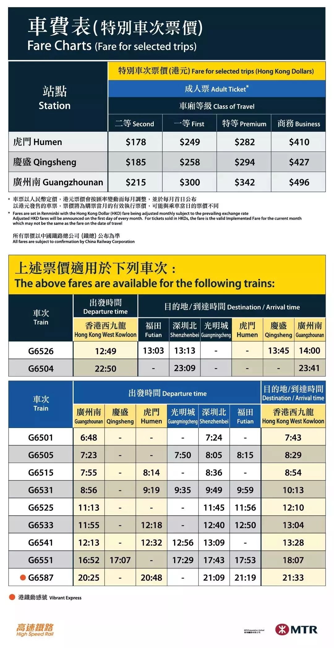 香港477777777开奖结果,安全性方案设计_Elite33.819