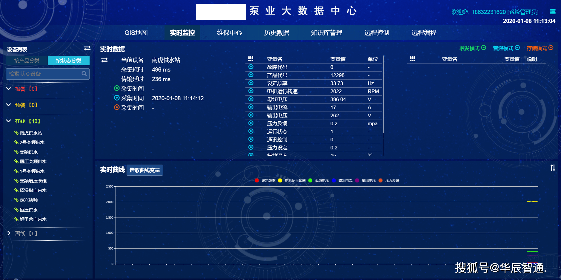 2024年12月7日 第47页