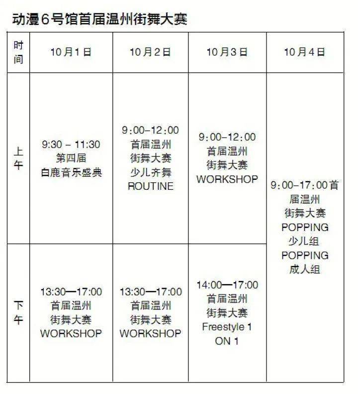 新奥门最准资料免费长期公开,灵活性方案实施评估_Max45.35.70