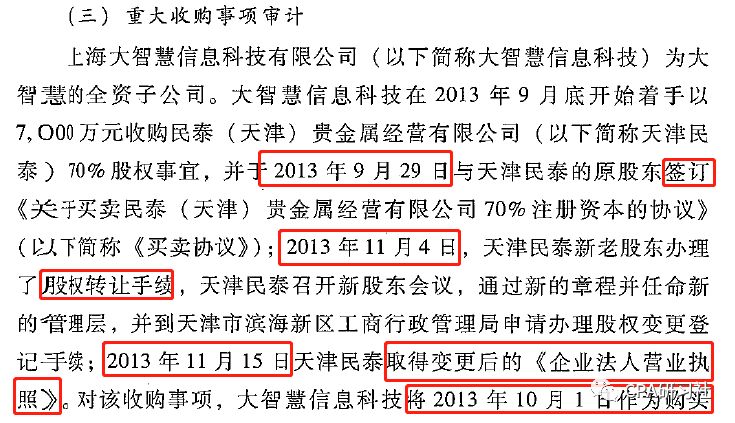 新澳资料大全正版2024金算盘,专业解析评估_Harmony款81.522