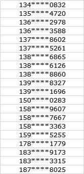 精准新澳门内部一码,统计解答解释定义_Superior79.378