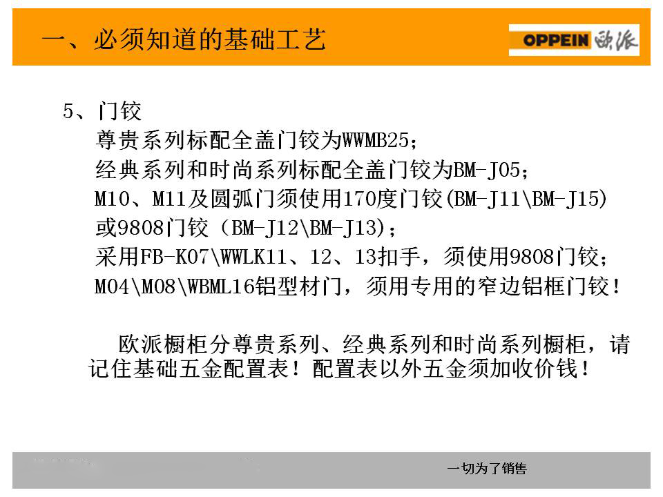 新门内部资料最新版本2024年,最新解答解释定义_soft55.174