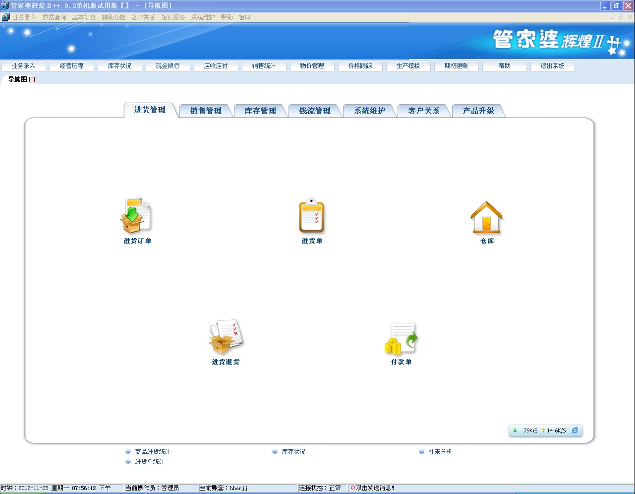 管家婆的资料一肖中特985期,完善的执行机制分析_36069.960