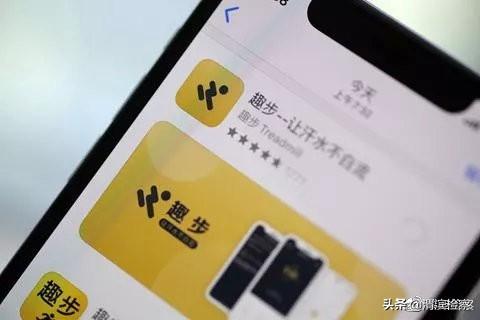 趣步APP最新版下载，探索健康生活的全新途径