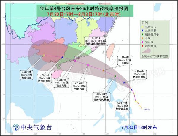 三亚台风最新动态及应对挑战与影响策略