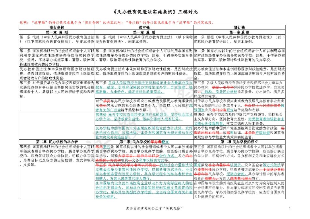 2024年新澳历史开奖记录,高效性计划实施_游戏版256.184