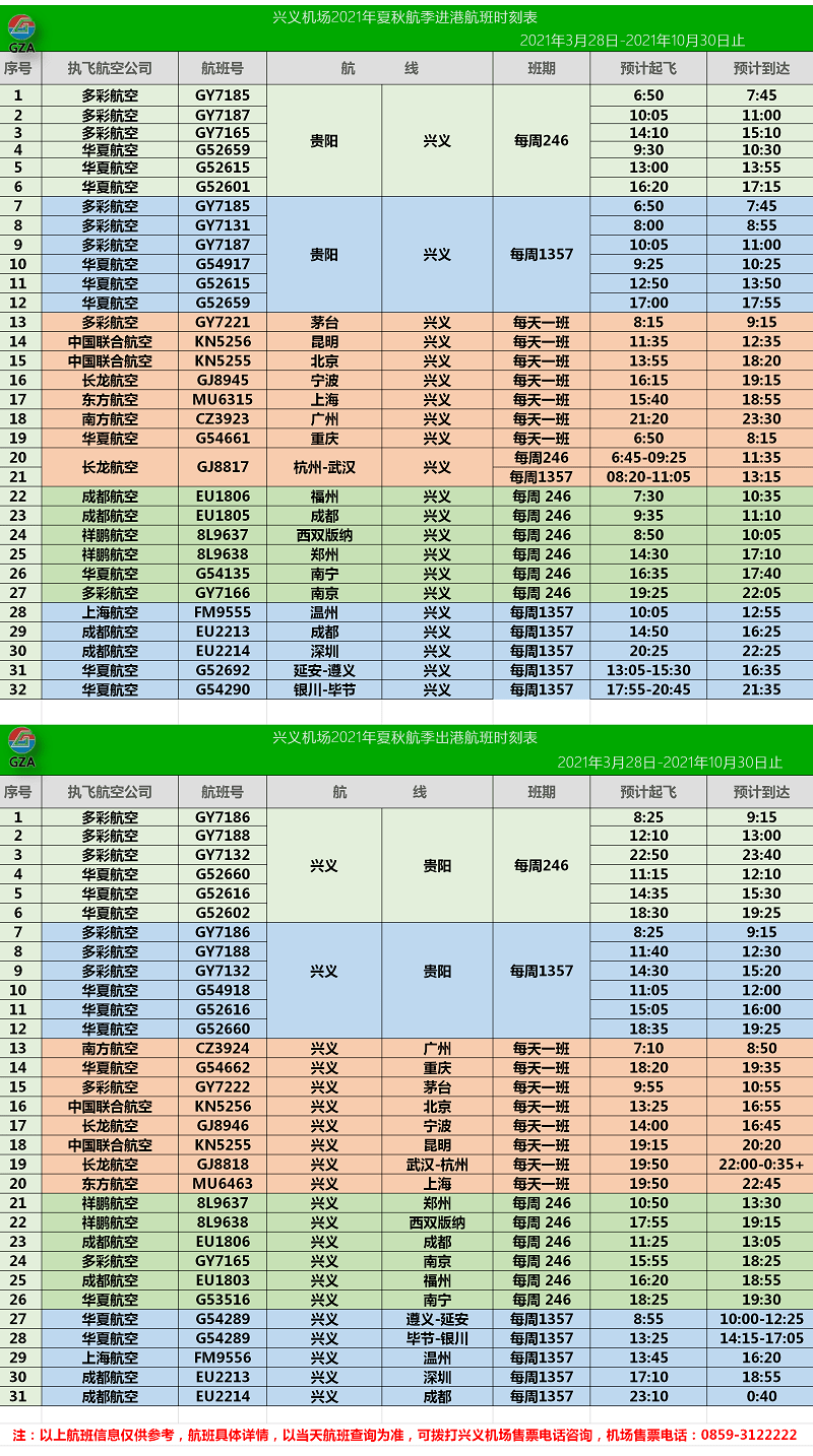 澳门天天开彩期期精准单双,决策资料解释落实_精简版105.220