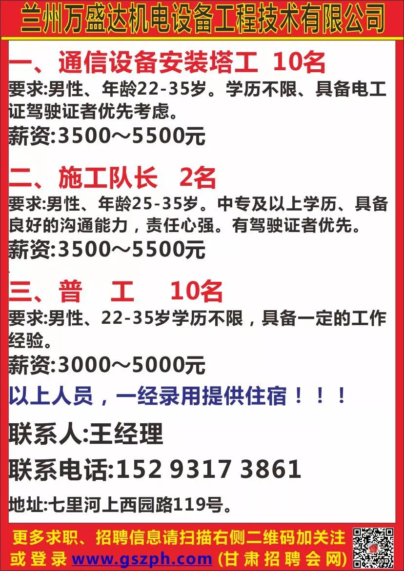 深圳人才大市场最新招聘信息全面解析