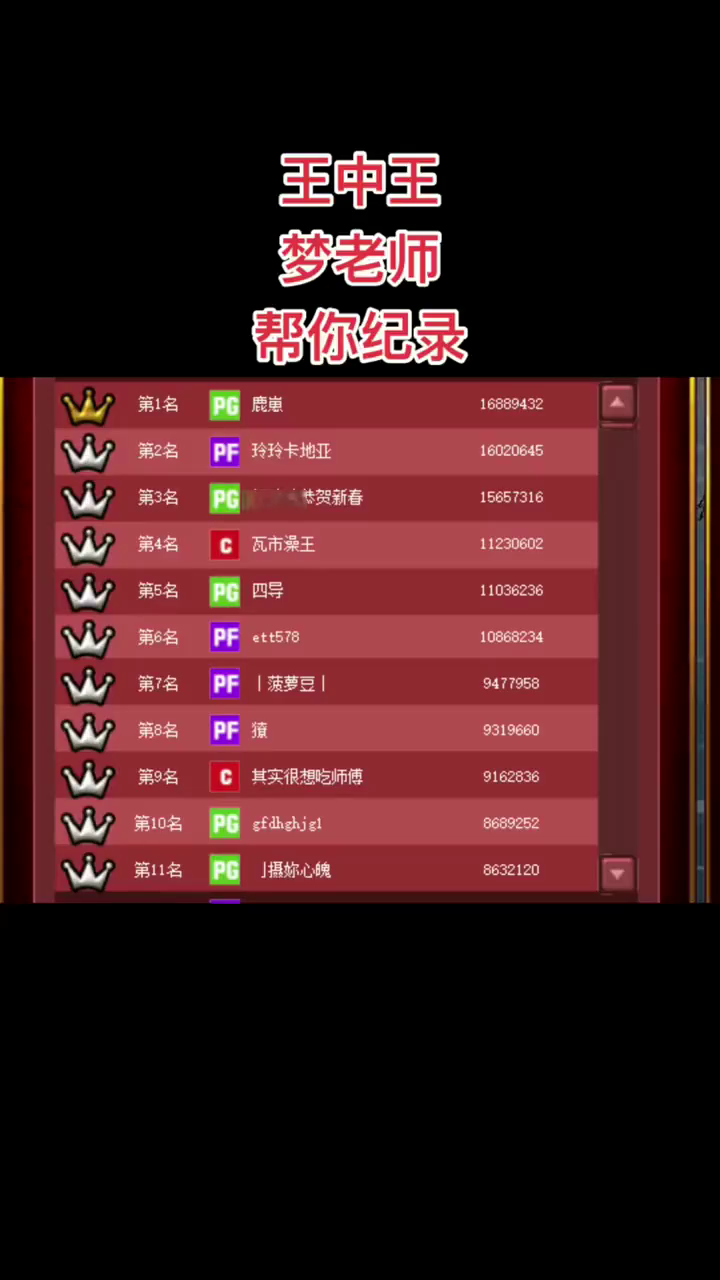 7777788888王中王中王特色功能,综合计划定义评估_ios52.679