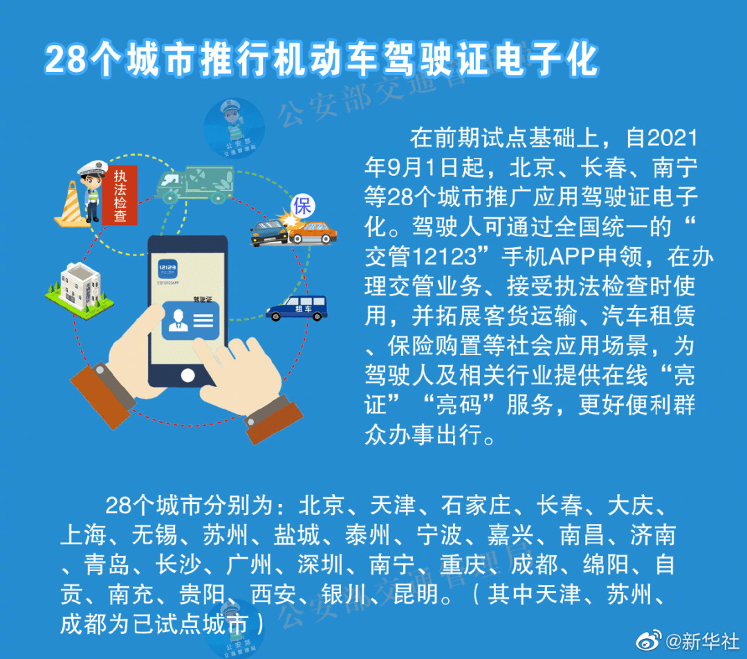 香港正版资料免费大全年使用方法,精细化策略探讨_U49.44