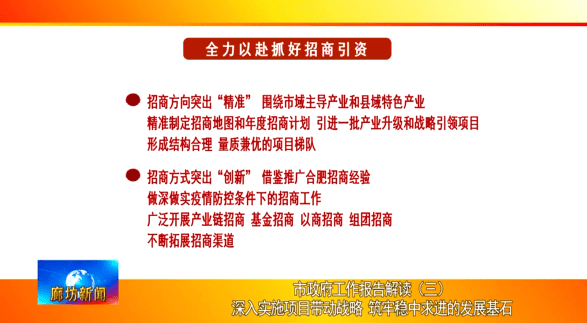 2024新澳精准资料免费提供网站,创造力策略实施推广_完整版2.18