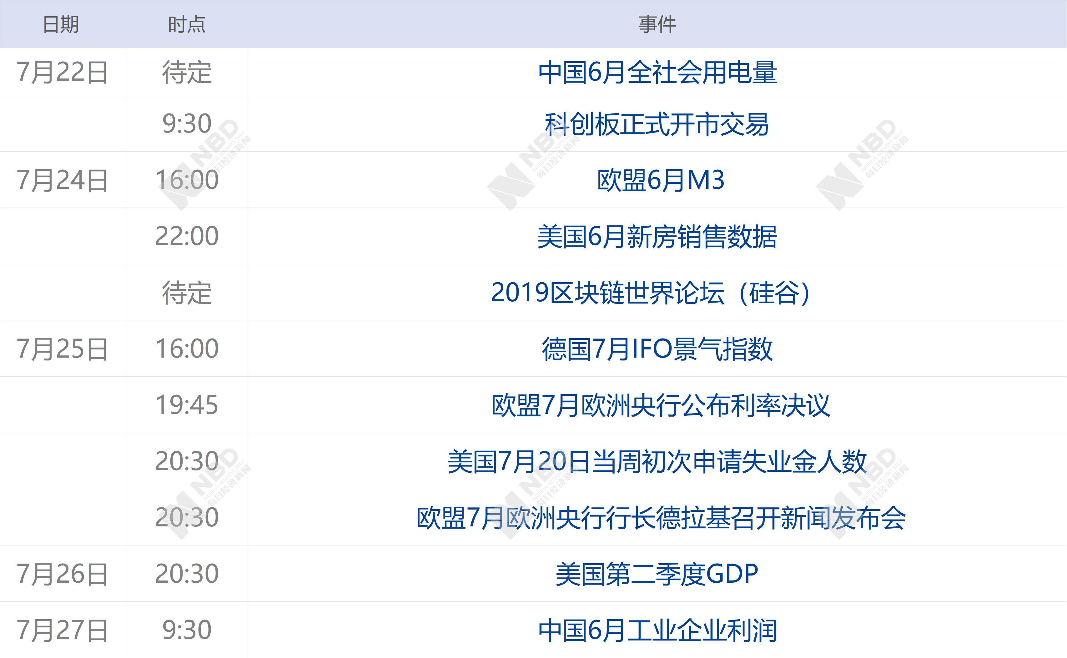 香港今晚开特马+开奖结果66期,高效方法解析_3D27.426