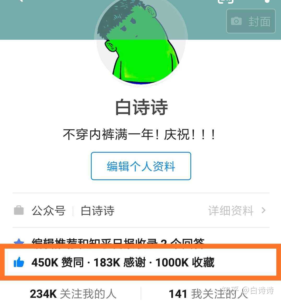 白小姐449999精准一句诗,精细设计方案_豪华版62.740