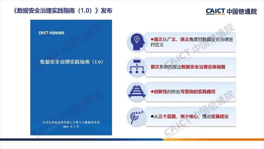 118神童网最准一肖,实践数据解释定义_3D86.502