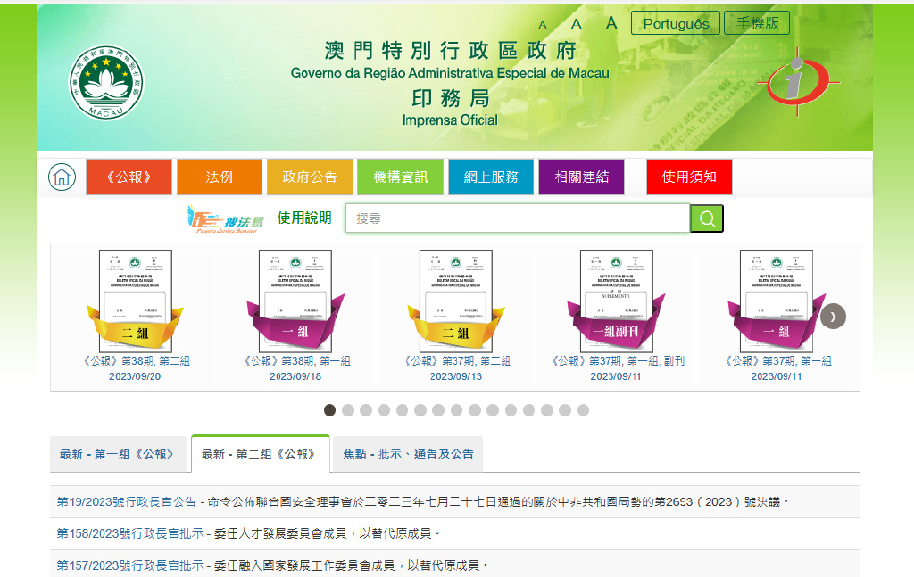 澳门免费材料资料,系统解析说明_T67.844