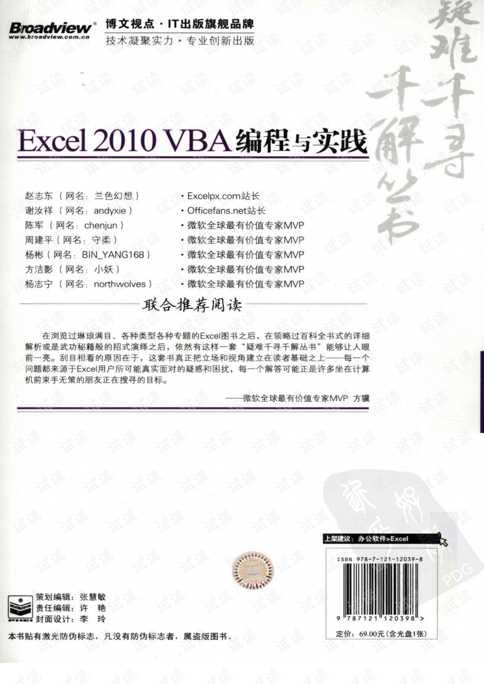 新澳正版免费资料大全,效率解答解释落实_OP22.319