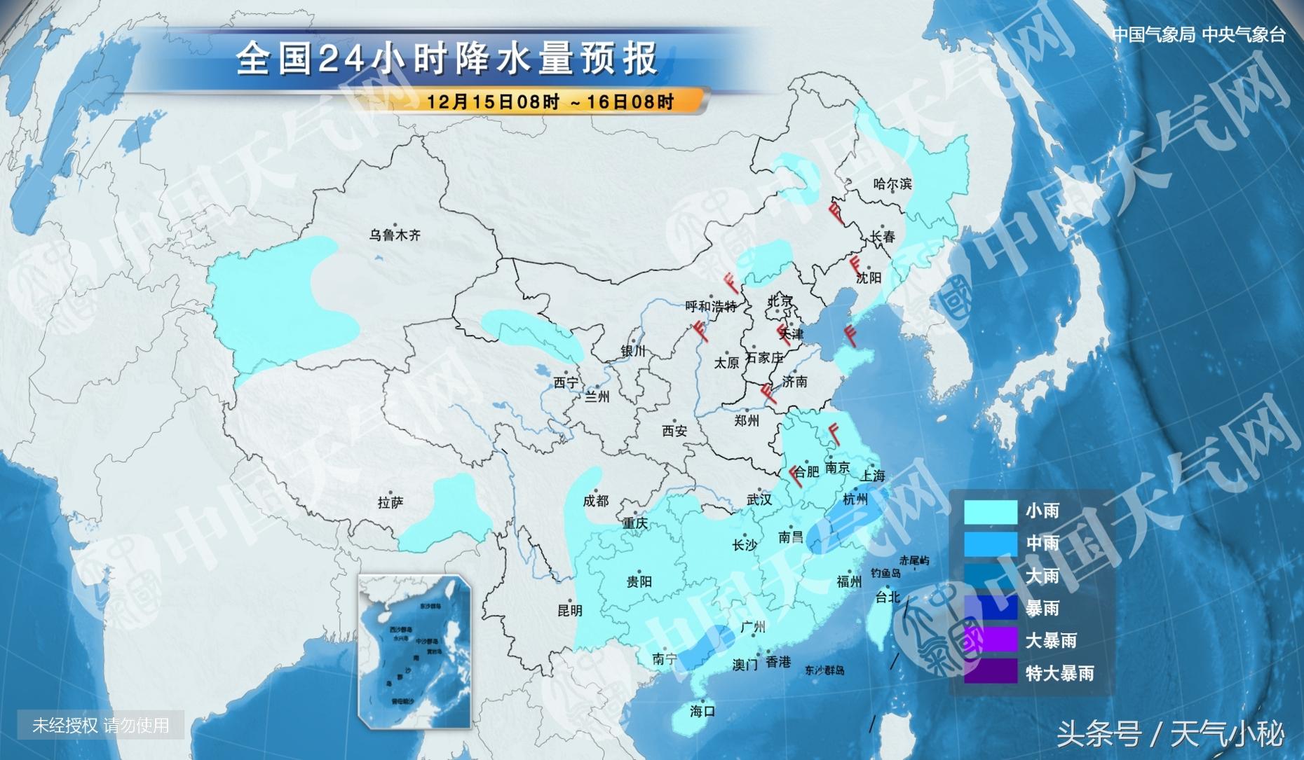 海口最新天气预报通知