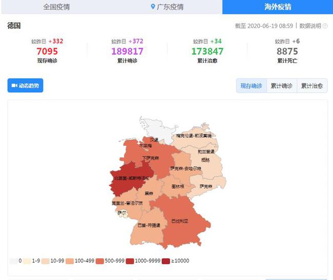 德国疫情最新动态，全面应对挑战，积极抗击疫情