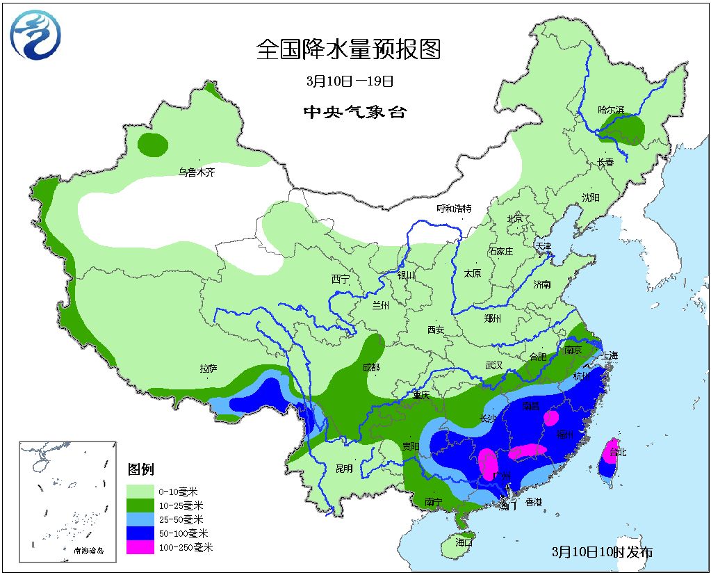 2024年12月8日 第3页