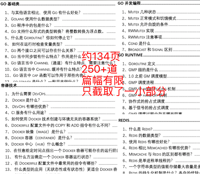 广东八二站澳门资料查询,准确资料解释落实_轻量版2.282