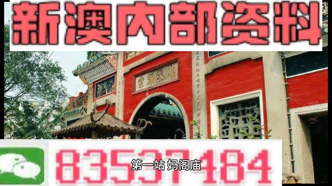 新澳今天最新免费资料,专业分析解析说明_XE版64.874