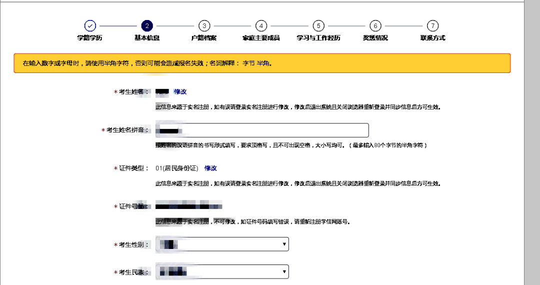 新澳门六开奖结果资料查询,专业解析评估_Elite36.641