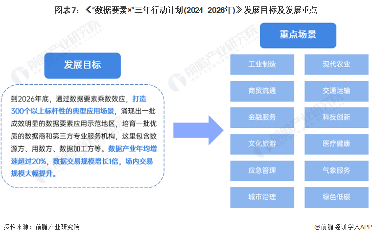 2024新奥免费看的资料,决策资料解释落实_增强版8.317