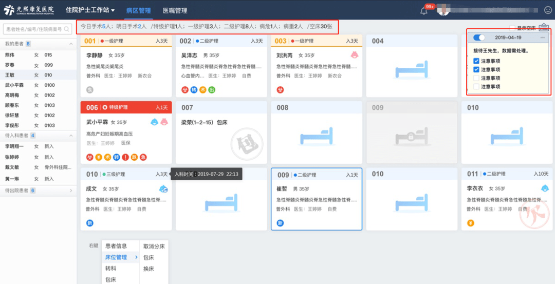 新澳门全年免费资料大全2024,标准化流程评估_M版89.602