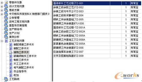 4949澳门特马今晚开奖,涵盖了广泛的解释落实方法_zShop75.766