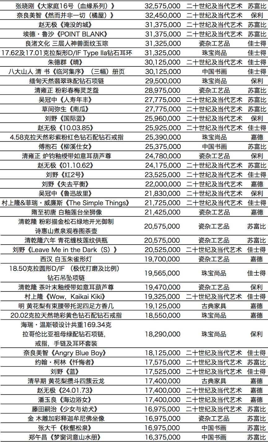 2024正版新奥管家婆香港,时代说明评估_薄荷版37.558