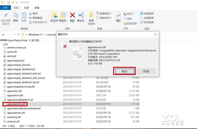 香港三期内必开一期,安全性策略评估_Windows92.532