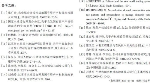 精准一肖100准确精准的含义,效率资料解释落实_标准版3.66