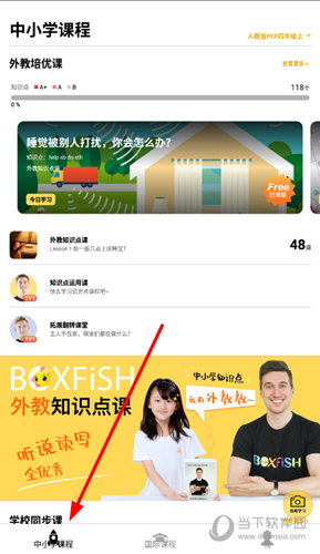 管家婆一码一肖100中奖,广泛的解释落实方法分析_ios3.283