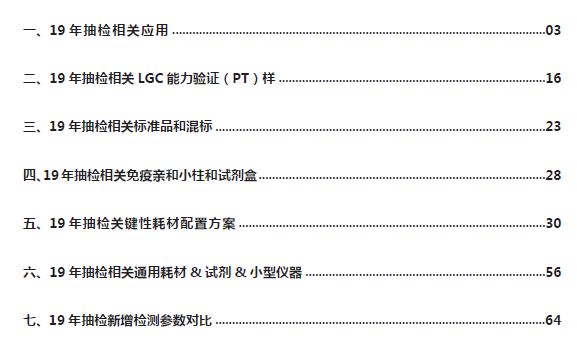 奥门全年资料免费大全一,结构化推进计划评估_经典版16.363