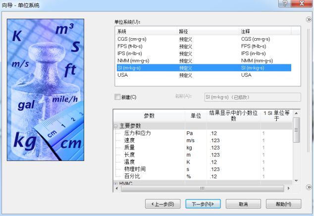 2024新澳门开门原料免费,深入应用解析数据_视频版12.960