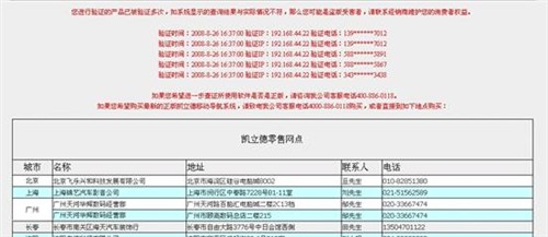 今晚澳门9点35分开奖结果,实地验证方案_领航款89.974