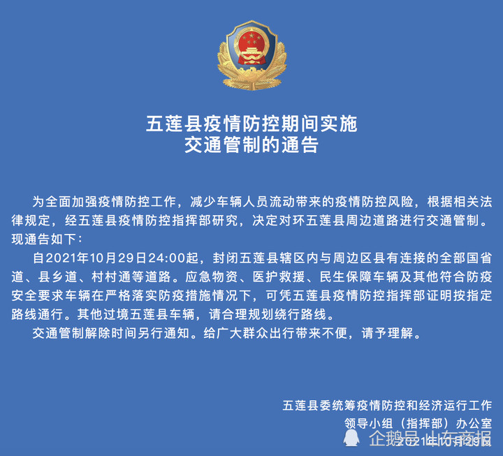 白路乡人事任命揭晓，开启全新发展篇章