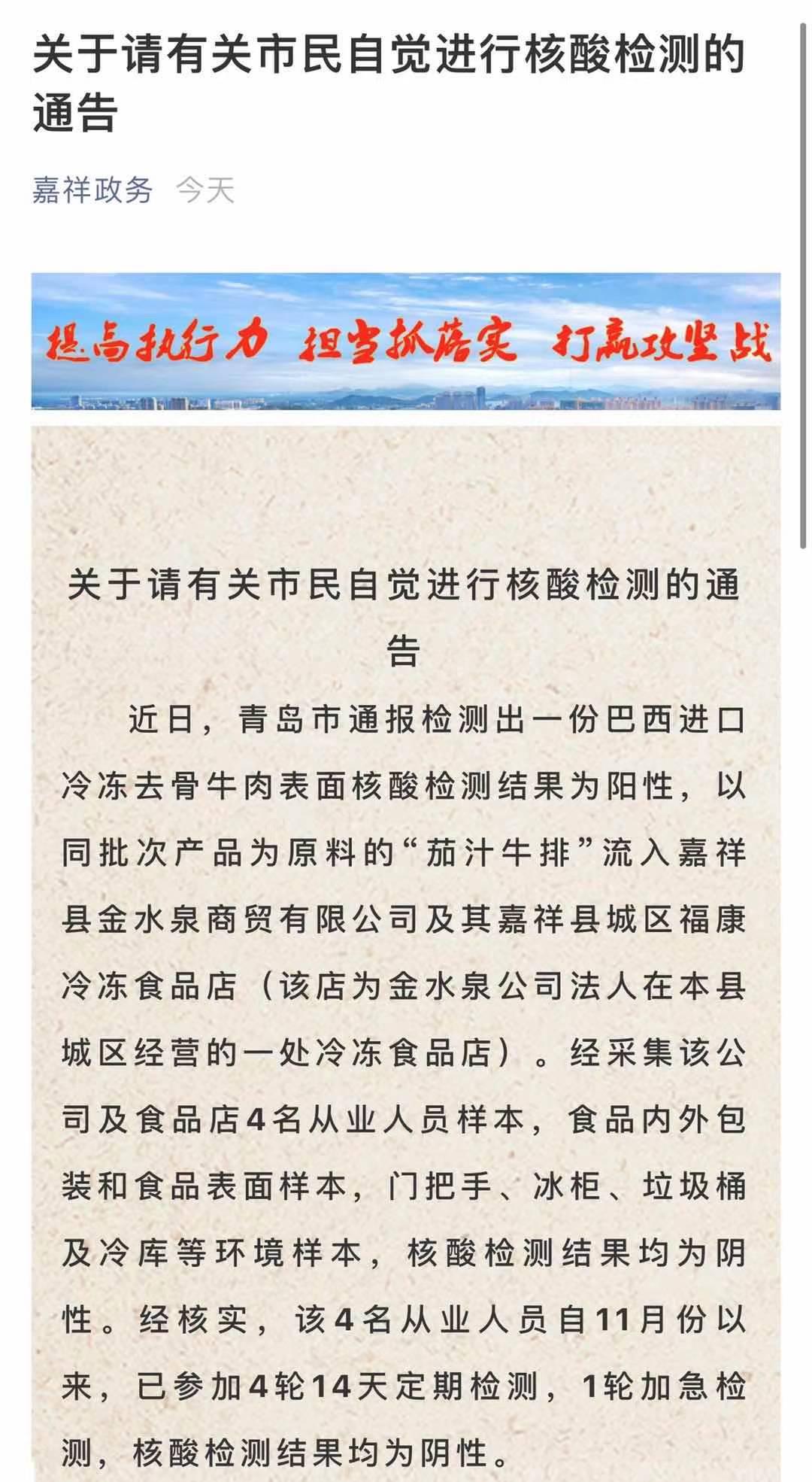 路北街道办事处新项目，推动城市更新与社区发展的强大动力源泉