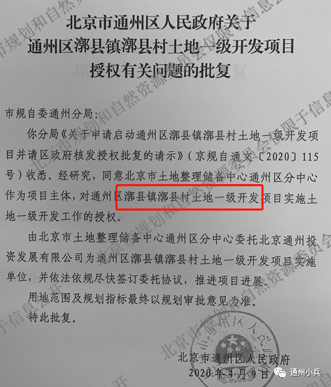 南玛村人事任命新动态及其深远影响