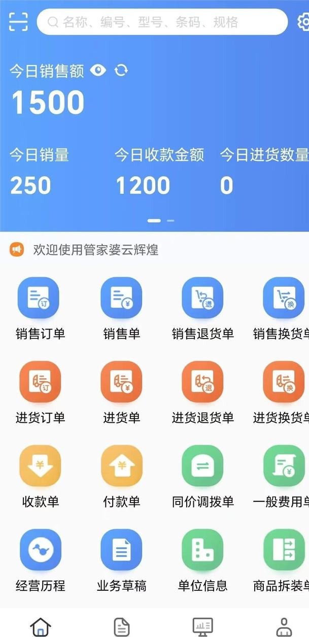 管家婆一票一码100正确河南,稳定评估计划_SE版25.928