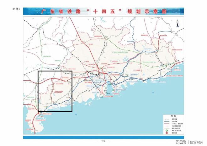 广湛高铁最新进展报告概览