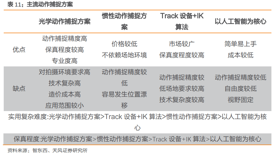 2024新澳精准,决策资料解释定义_界面版10.502