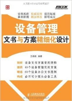 三肖必出三肖一特,精细化方案实施_Advanced96.922