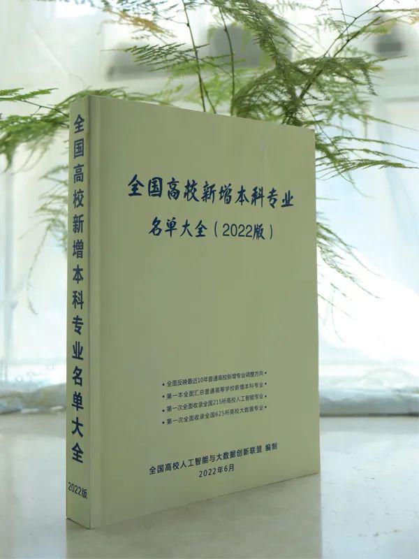 新澳资料大全正版2024金算盘,高效设计计划_复古版86.367