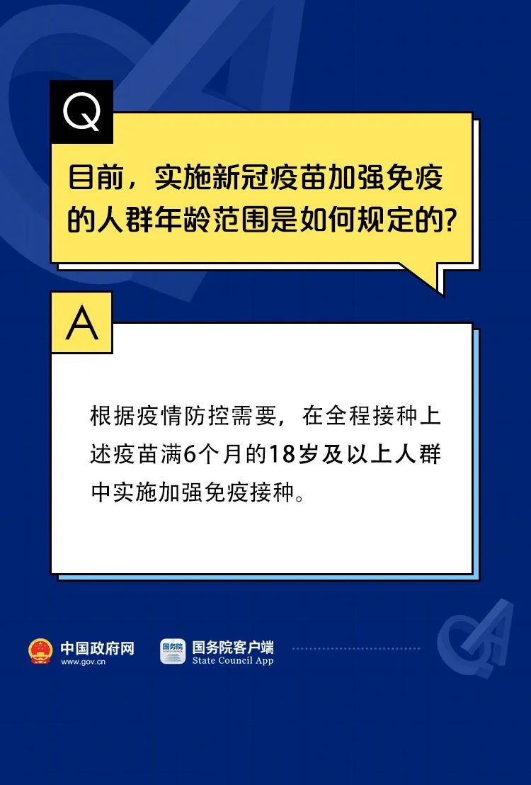 新澳最精准免费资料大全298期,权威方法推进_粉丝版78.894